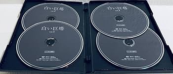 Amazon.co.jp: 白い巨塔 【全8巻】 レンタル版DVD 全巻セット 唐沢