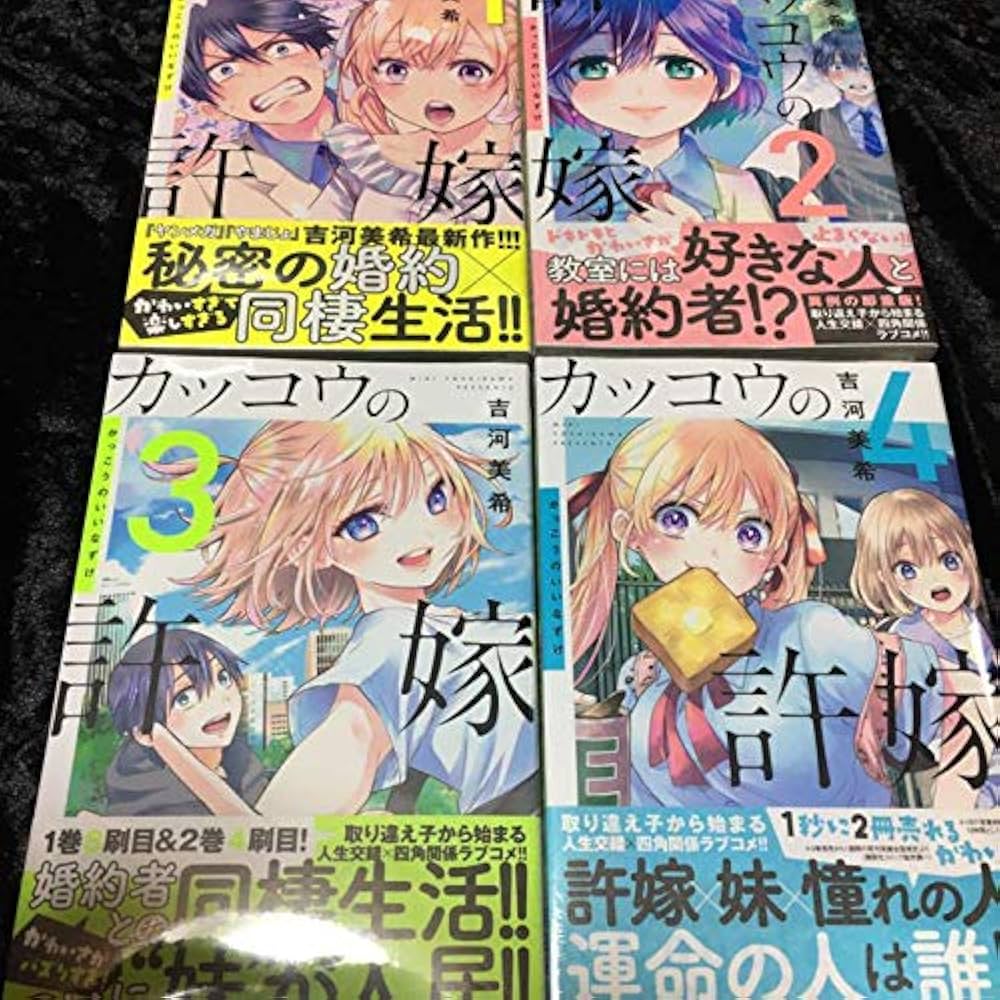 Amazon.co.jp: カッコウの許嫁 全巻初版 特典ポストカード