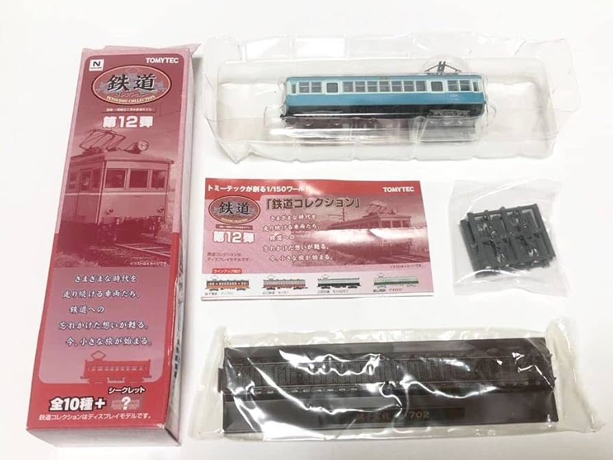 Amazon.co.jp: TEC 鉄道コレクション 第12弾 シークレット 銚子電鉄