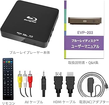 Amazon | ポータブルブルーレイプレーヤー DVDプレーヤー 1080P Blu