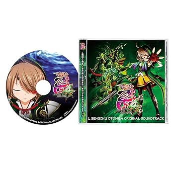 Amazon.co.jp: 【限定特典付き】 L戦国乙女4 ～戦乱に閃く炯眼の軍師