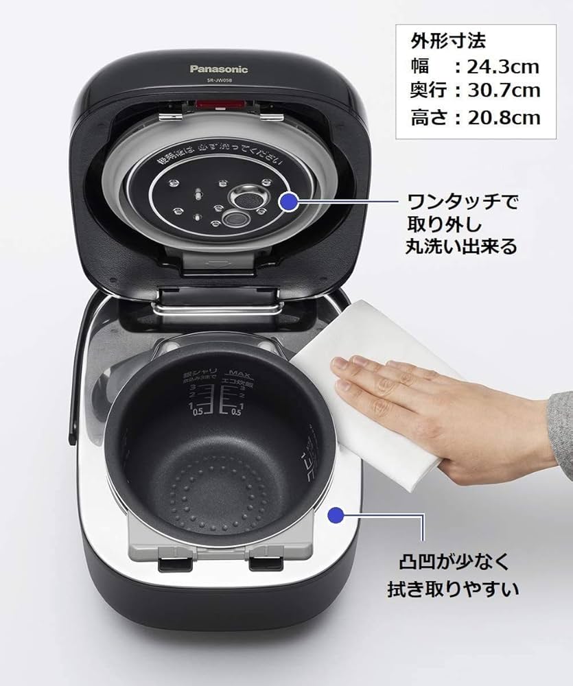 Amazon.com: Panasonic Variable Pressure IH Jar Rice Cooker