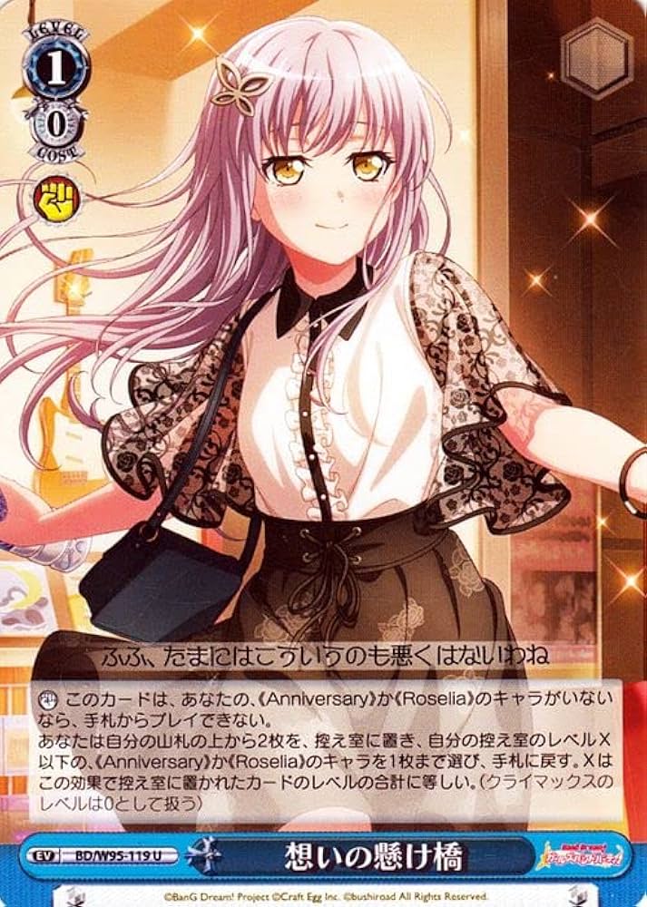 Amazon.co.jp: Weiss Schwarz BanG Dream! Girls Band Party! 5th