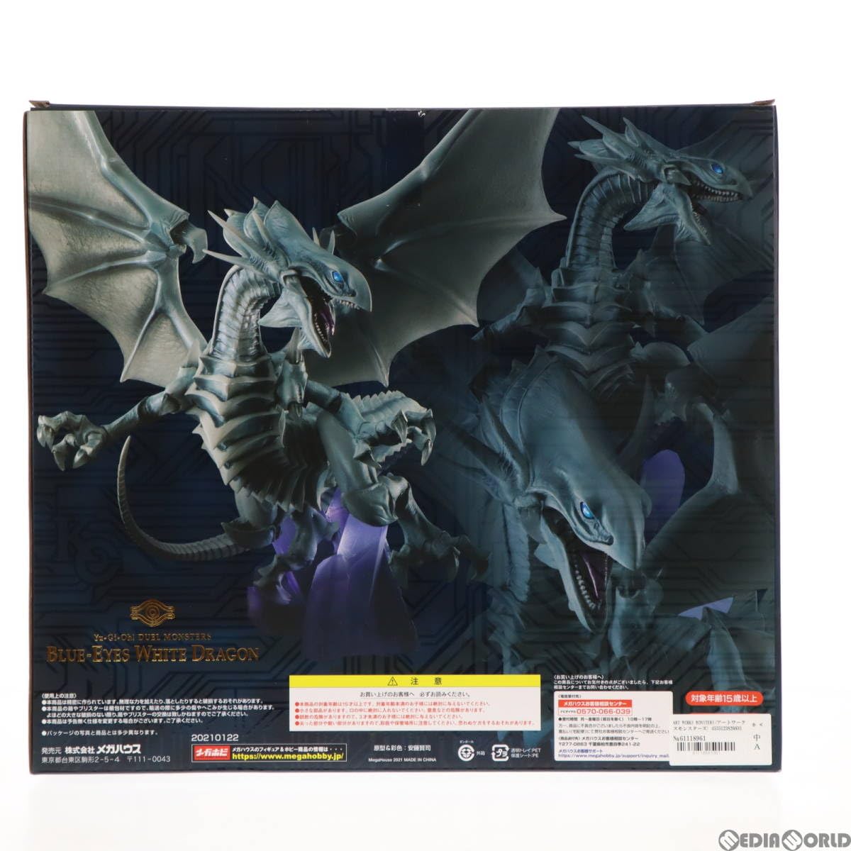 Amazon.co.jp: [FIG]ART WORKS MONSTERS(アートワークスモンスターズ