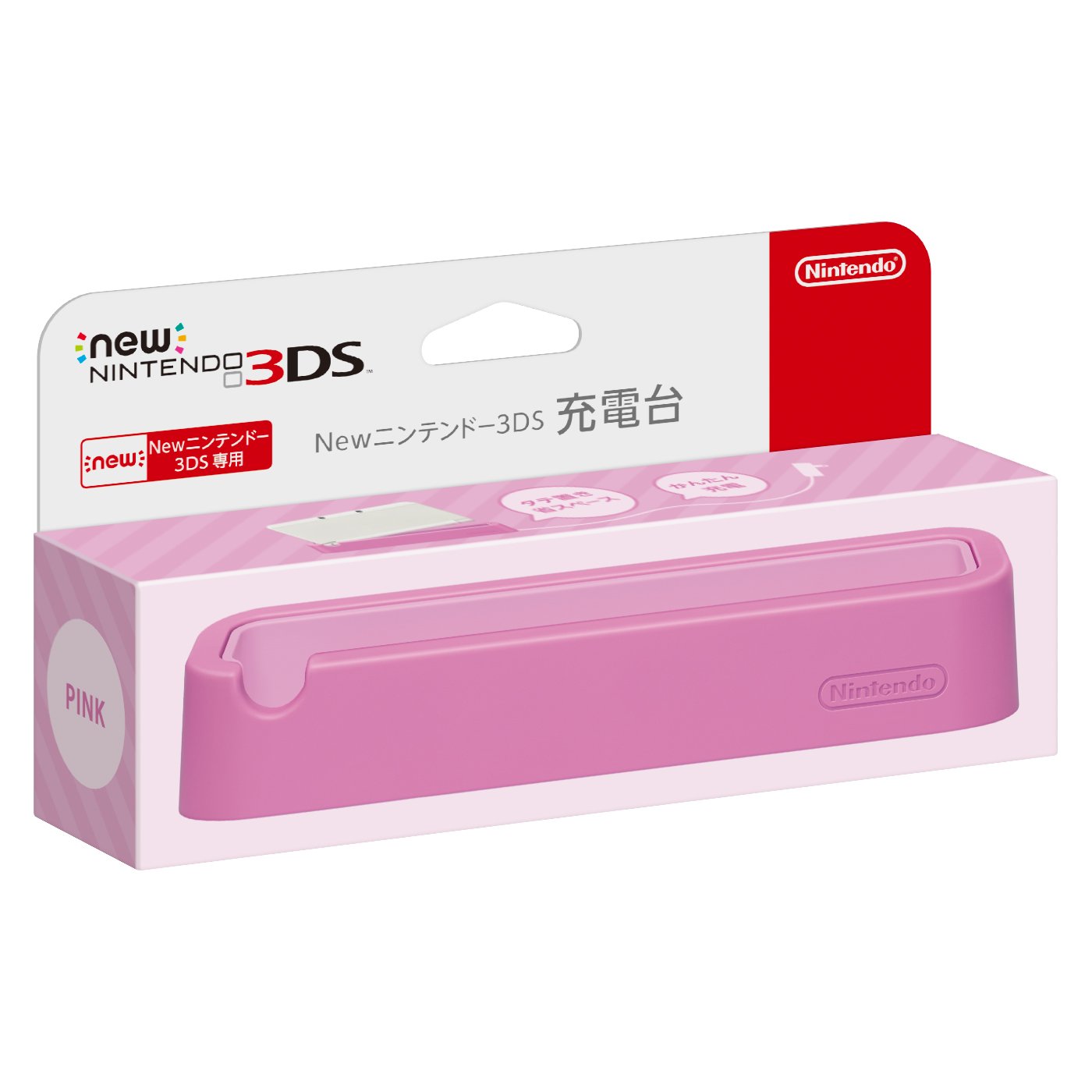 Amazon | Newニンテンドー3DS充電台 ピンク | アクセサリキット