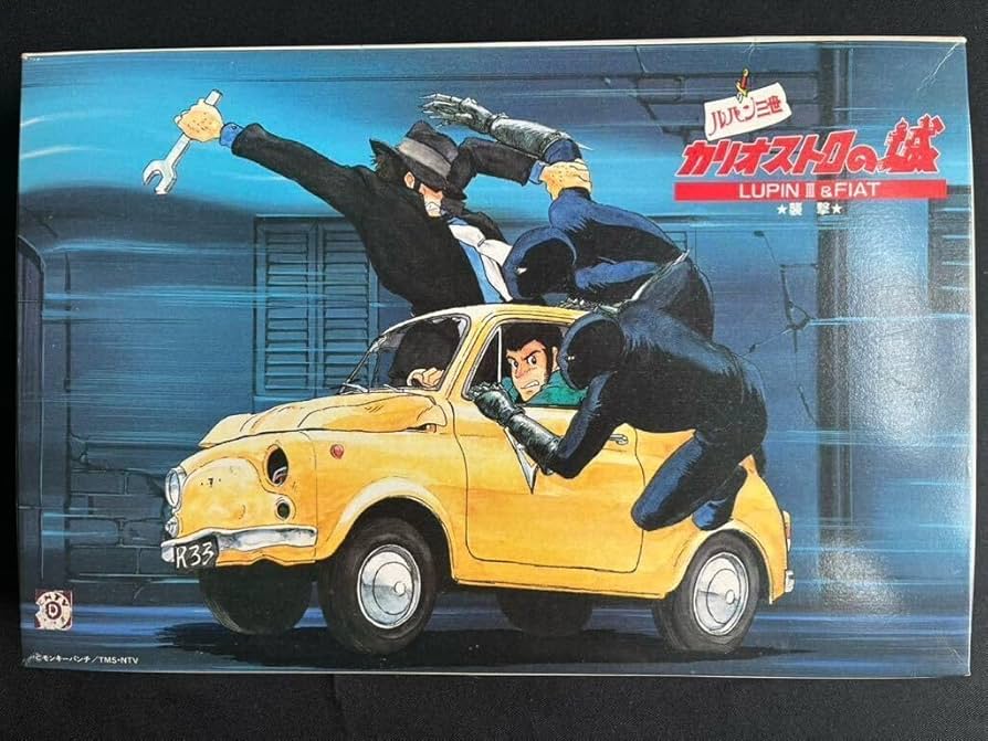 Amazon.co.jp: ルパン三世 カリオストロの城 ルパンⅢ＆フィアット