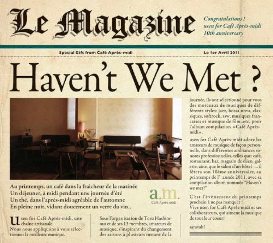 Amazon.co.jp: Haven't We Met?: ミュージック