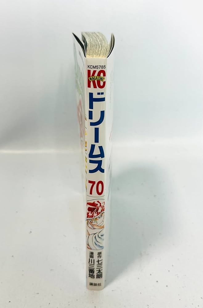 Dreams(70) (少年マガジンコミックス) | 川 三番地, 七三 太朗 |本