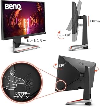 Amazon.co.jp: BenQ MOBIUZ ゲーミングモニター EX2510 (24.5型/IPS