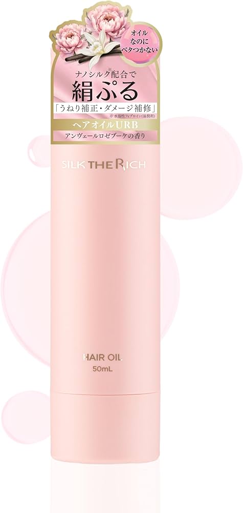SILK THE RICH シャンプー トリートメント オイル ピンク Amazon.co.jp