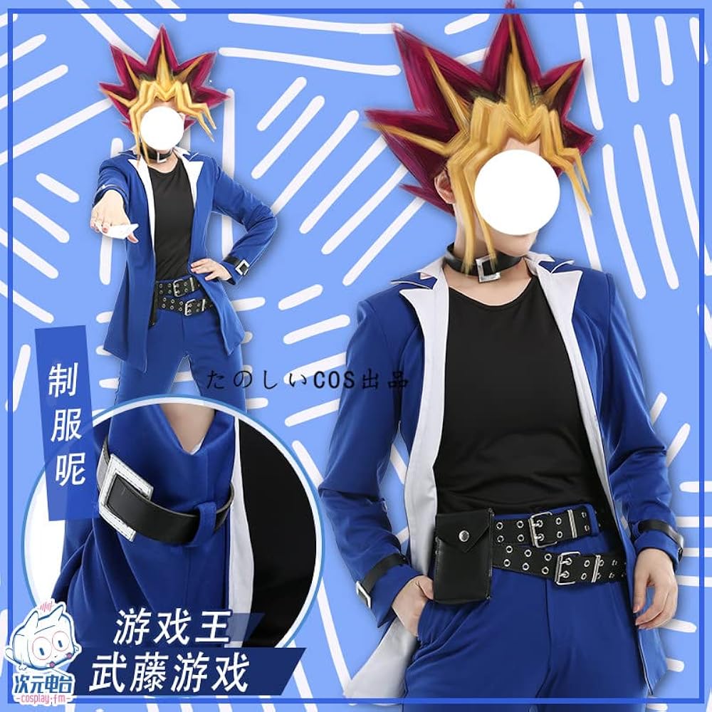 Amazon.co.jp: [UD] 遊戯王 武藤遊戯 コスプレ衣装（ウィッグ靴別売り