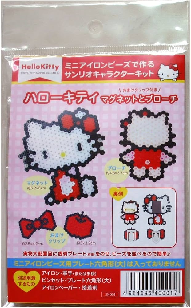 Amazon | 手芸キット 『ミニアイロンビーズキット ハローキティ