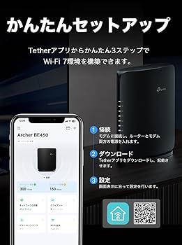 Amazon | TP-Link WiFi ルーター WiFi7 無線ルーター 高速 BE7200 10G