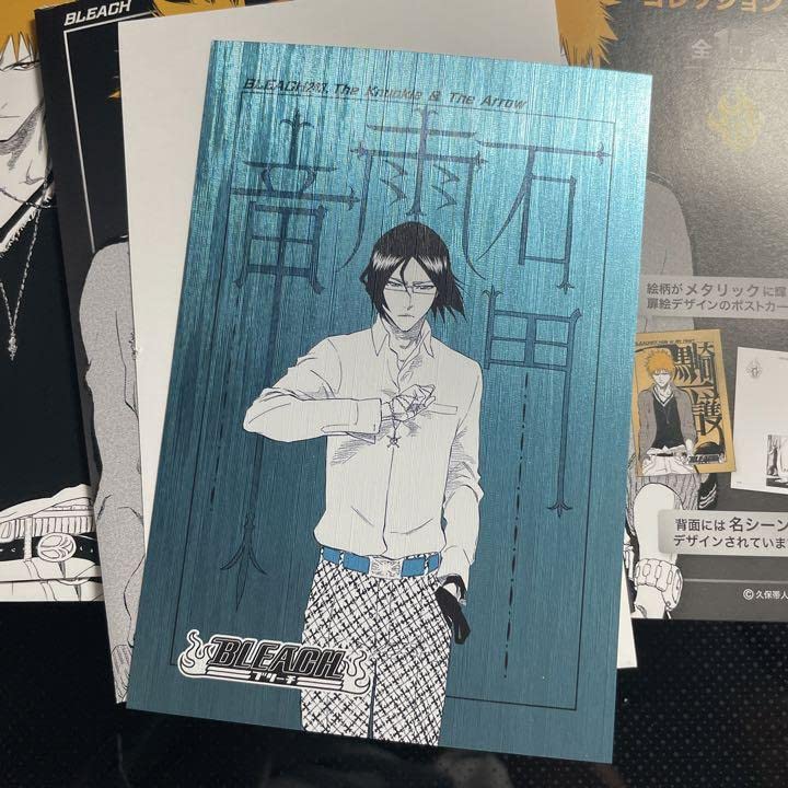 Amazon.co.jp: BLEACH ブリーチ 原作 扉絵 ポストカード 石田雨竜