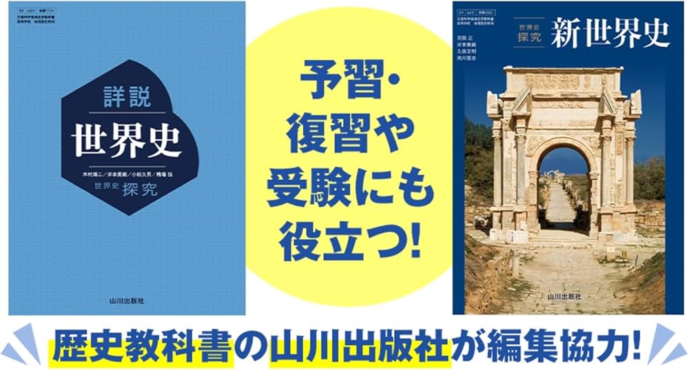 小学館版学習まんが 世界の歴史 新装版 全22巻セット (小学館学習