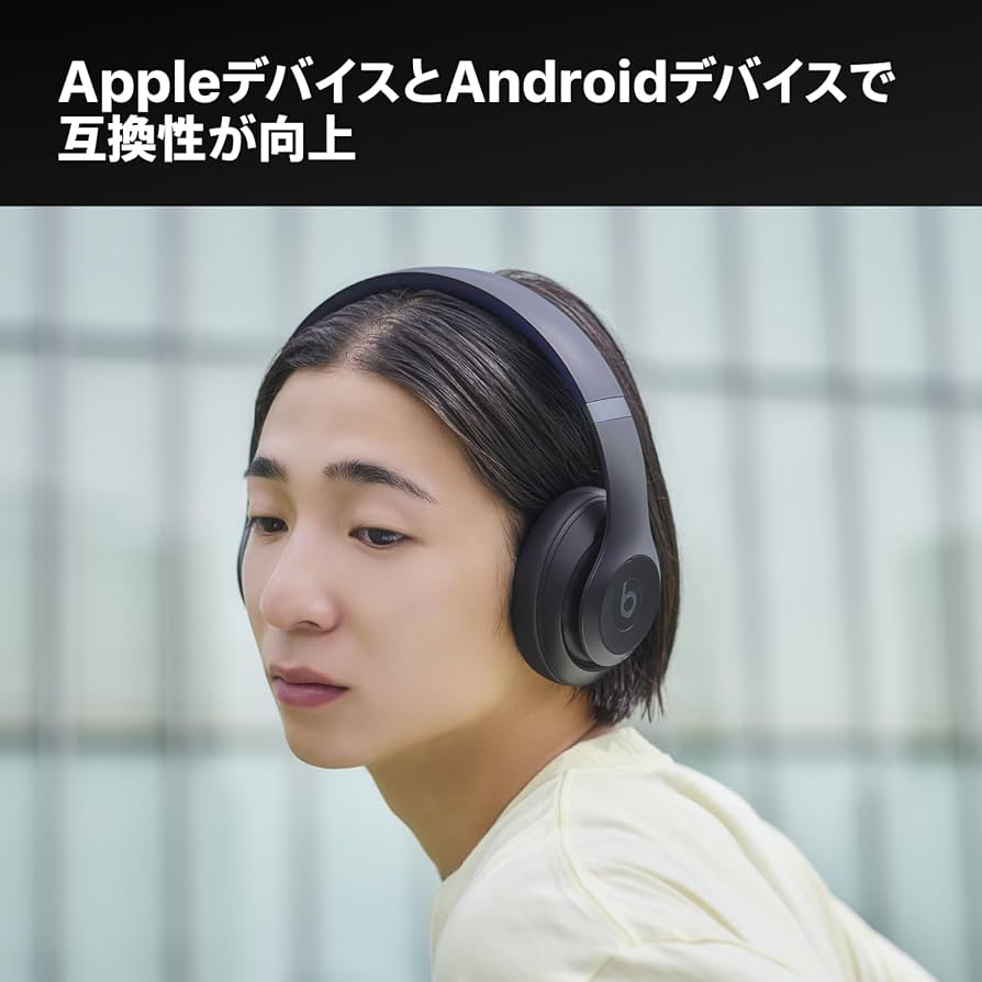 Amazon.co.jp: Beats Studio Pro - ワイヤレス Bluetooth ノイズ