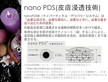 Amazon.co.jp: 【NMN配合オールインワンジェル】ルフレボヌール