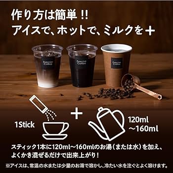 Amazon.co.jp: エクササイズコーヒー 1袋30本入 coffee 珈琲