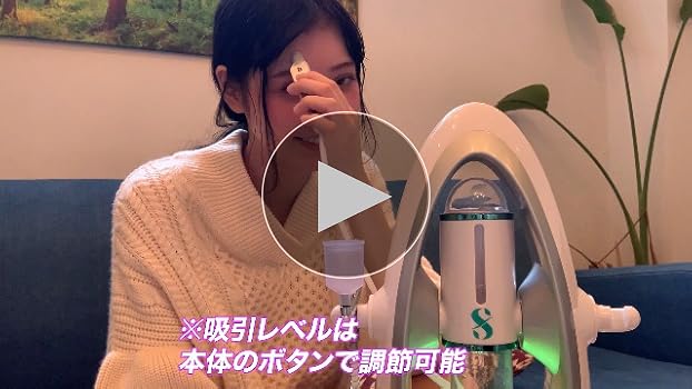 Amazon.co.jp: sf.beauty 家庭用/業務用 ハイドラフェイシャルマシン