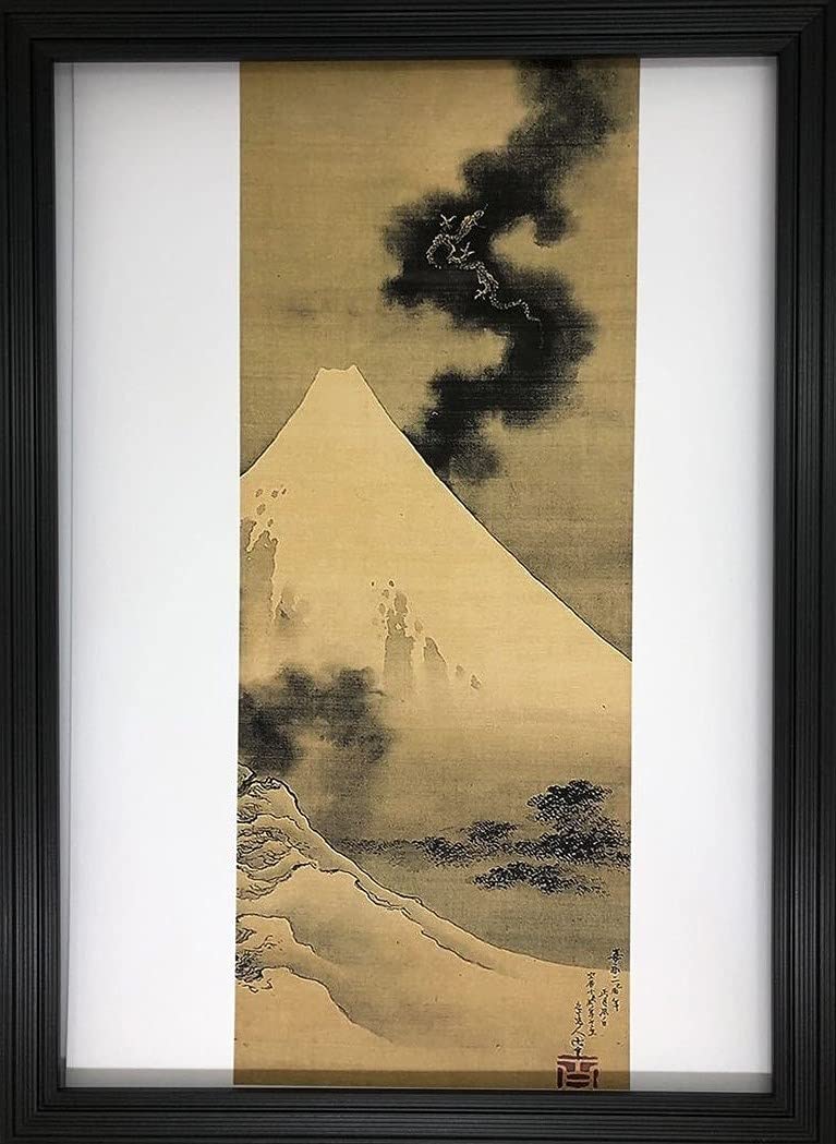 Amazon | 葛飾北斎 富士越龍図 A4 ポスター 輸送用 額付き ホビー