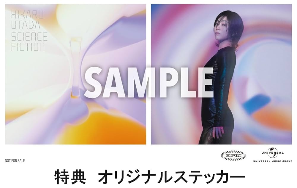 Amazon.co.jp: 【限定特典付き】 宇多田ヒカル SCIENCE FICTION ( 完全