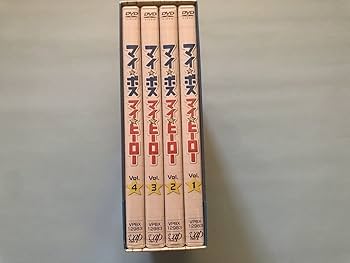 Amazon.co.jp: 新垣結衣 長瀬智也 マイボスマイヒーロー DVD