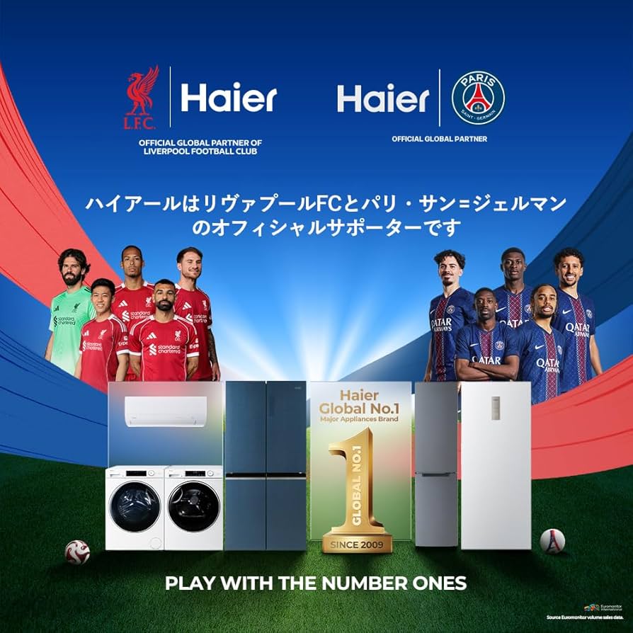 Amazon.co.jp: ハイアール(Haier) 冷凍庫 429L 幅141cm 上開き 前面