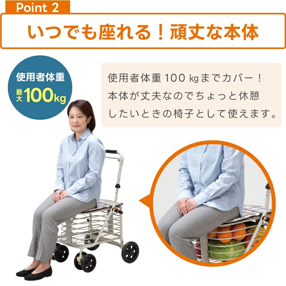 Amazon | 座れる シルバーカー SGマーク 安全基準適合品 腰かけ 付き