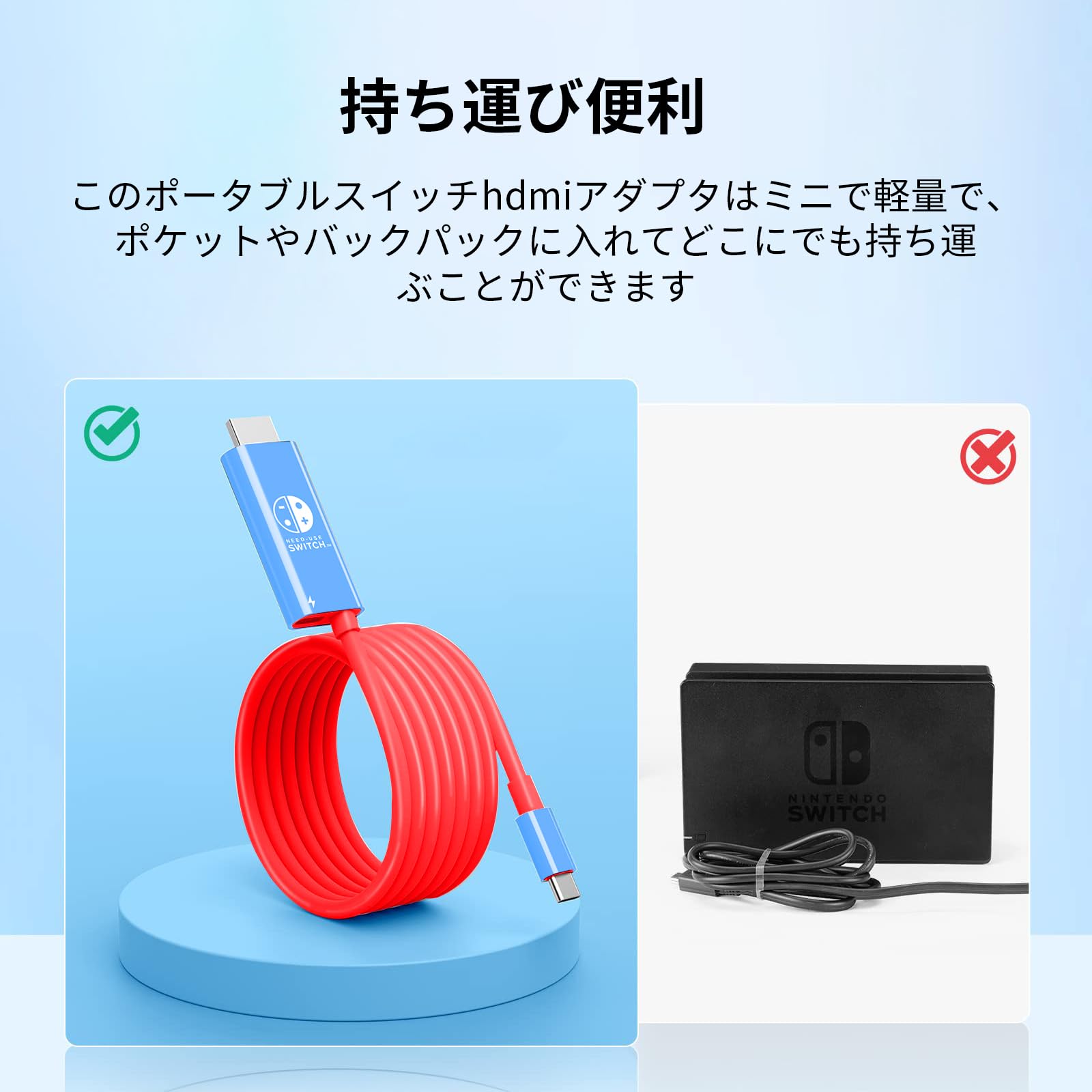 Amazon | Feronia switchドック switch ドック純正 テレビ接続ケーブル