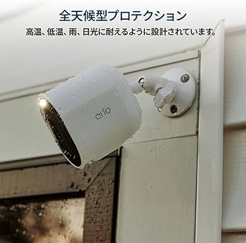 Amazon.co.jp: アーロ(Arlo) Pro 5S 屋外防犯カメラ|スポットライト