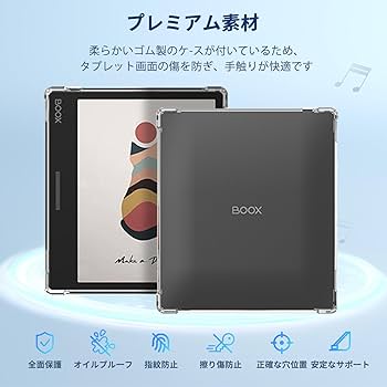 Amazon.co.jp: BOOX Go Color 7 / 7 （Gen2） 用 ケース カバー 保護