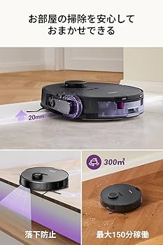 Amazon | EUREKA（ユーリカ）ロボット掃除機 E10s gen2 6000pa強力吸引