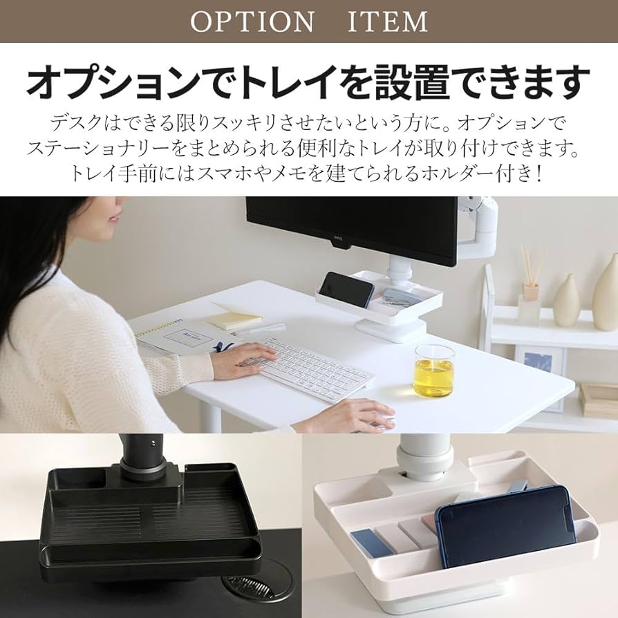 Amazon.co.jp: 17～49型 耐荷重2～20kg iggy（イギー）快適ワークの