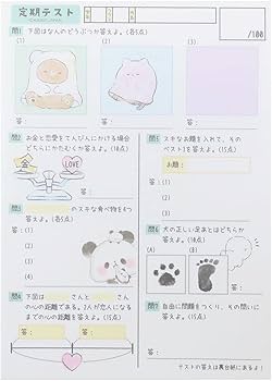 Amazon.co.jp: [メモ帳]A6パロディメモ/キャラミックス カミオジャパン