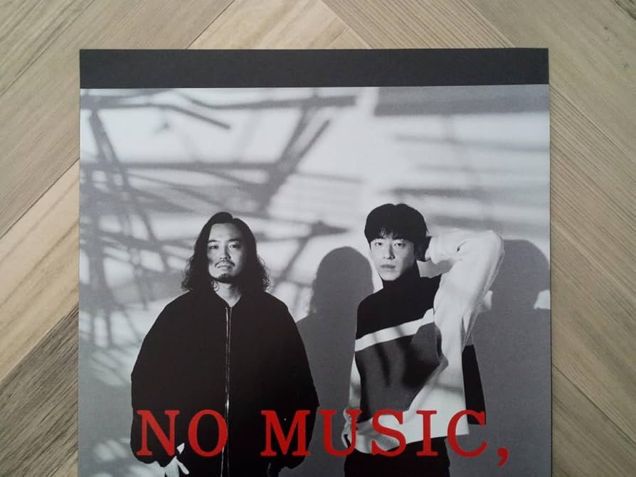 Amazon.co.jp: Creepy Nuts タワレコ広告 簡単！入れるだけ額装セット