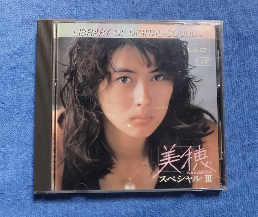 Amazon.co.jp: 中山美穂 スペシャル 3 CD 歌手 女優 みぽりん ママは