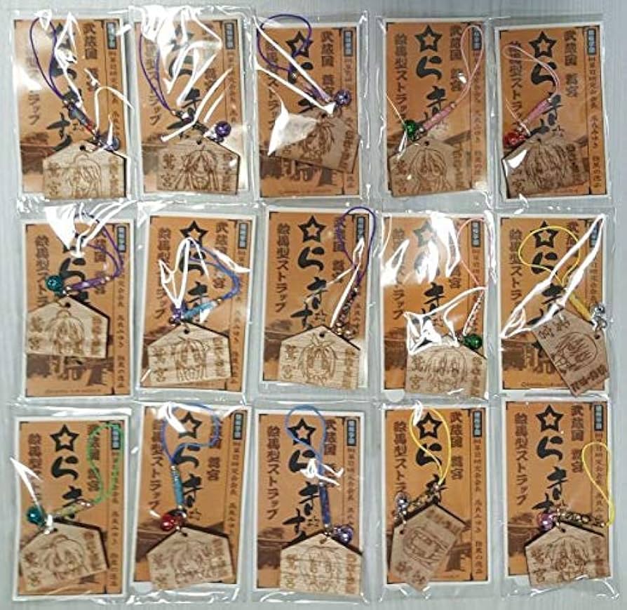 Amazon.co.jp: らきすた 絵馬型ストラップ 15種セット ／ 桐 絵馬