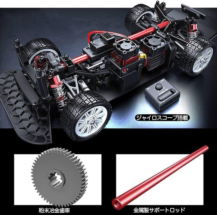 Amazon.co.jp: MJXRC 14302 1/14 高速ラジコンラリーカー ドリフト走行
