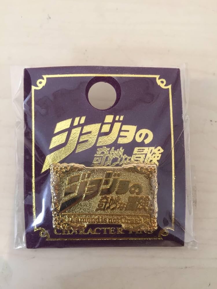 Amazon | ジョジョの奇妙な冒険 タイトル ロゴ 第四部 ダイヤモンドは