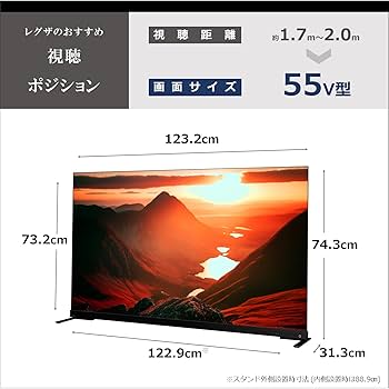 Amazon.co.jp: REGZA 55インチ 有機EL 55X9900M スマートテレビ Dolby