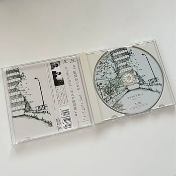 Amazon.co.jp: indigo la End 幸せな街路樹. ep : おもちゃ