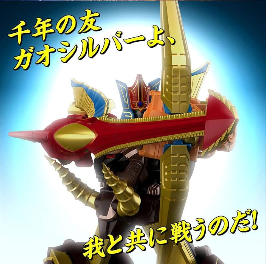 Amazon.co.jp: 百獣戦隊ガオレンジャー SMP SHOKUGAN MODELING PROJECT