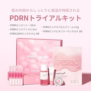 Medicube Pro 360美顔器とPDRN PINK SERUMのセット 楽天市場