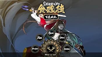 Amazon.co.jp: 食魂徒~百花妖乱~ -Switch 【特典】描き下ろし特製BOX