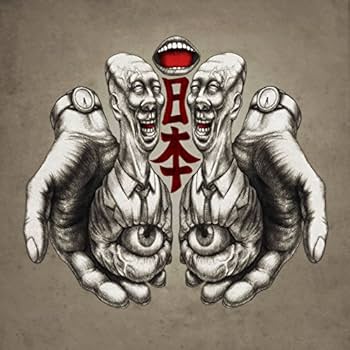 Amazon.co.jp: 日本: ミュージック