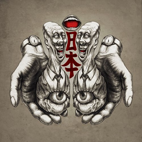 Amazon.co.jp: 日本: ミュージック