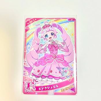 Amazon.co.jp: ひみつのアイプリ ひまり ピンクジュエル スペシャル