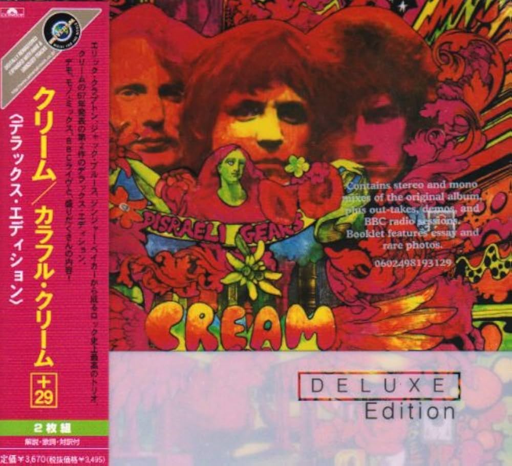 Amazon.co.jp: カラフル・クリーム+29〈デラックス・エディション