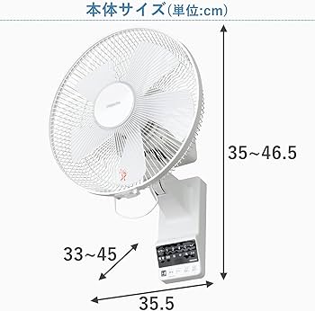 Amazon | [山善] 壁掛け扇風機 DCモーター搭載 (上下左右立体首振り