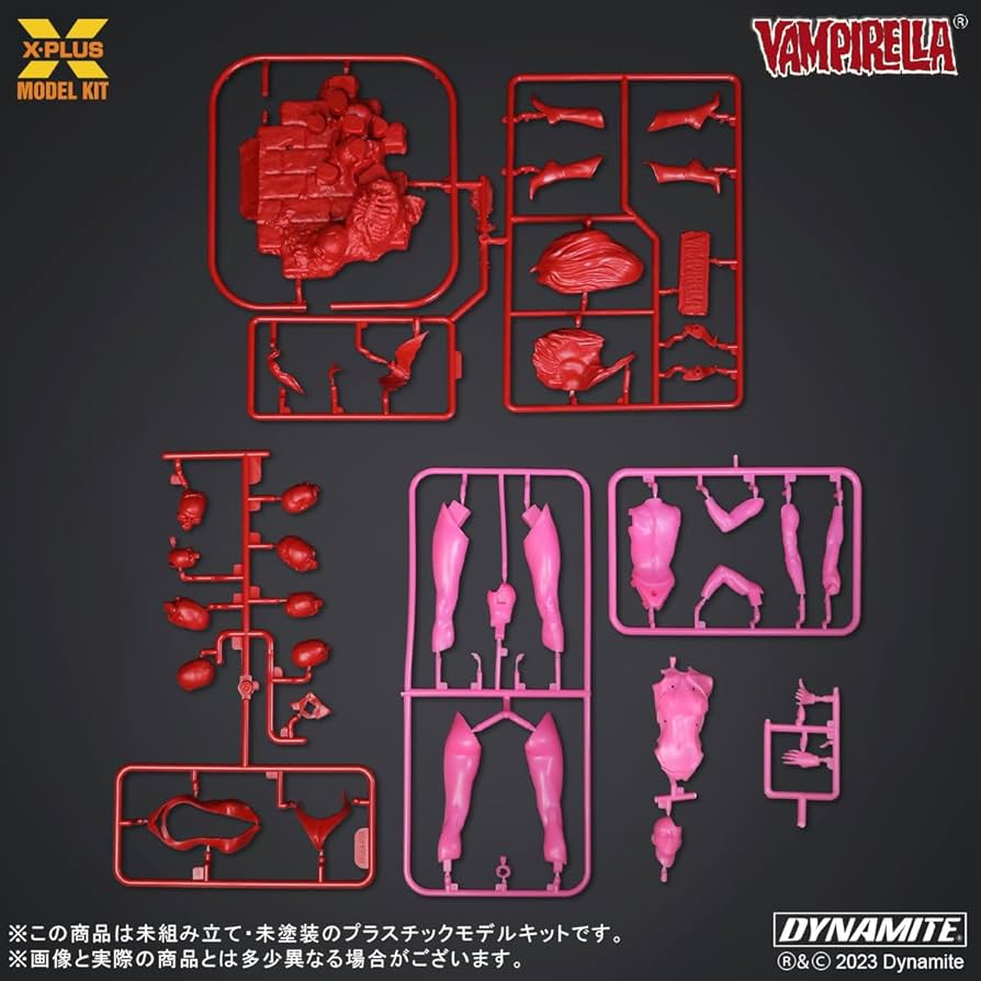 Amazon | エクスプラス ヴァンピレラ (ホセ・ゴンザレス エディション